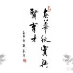 教师简介