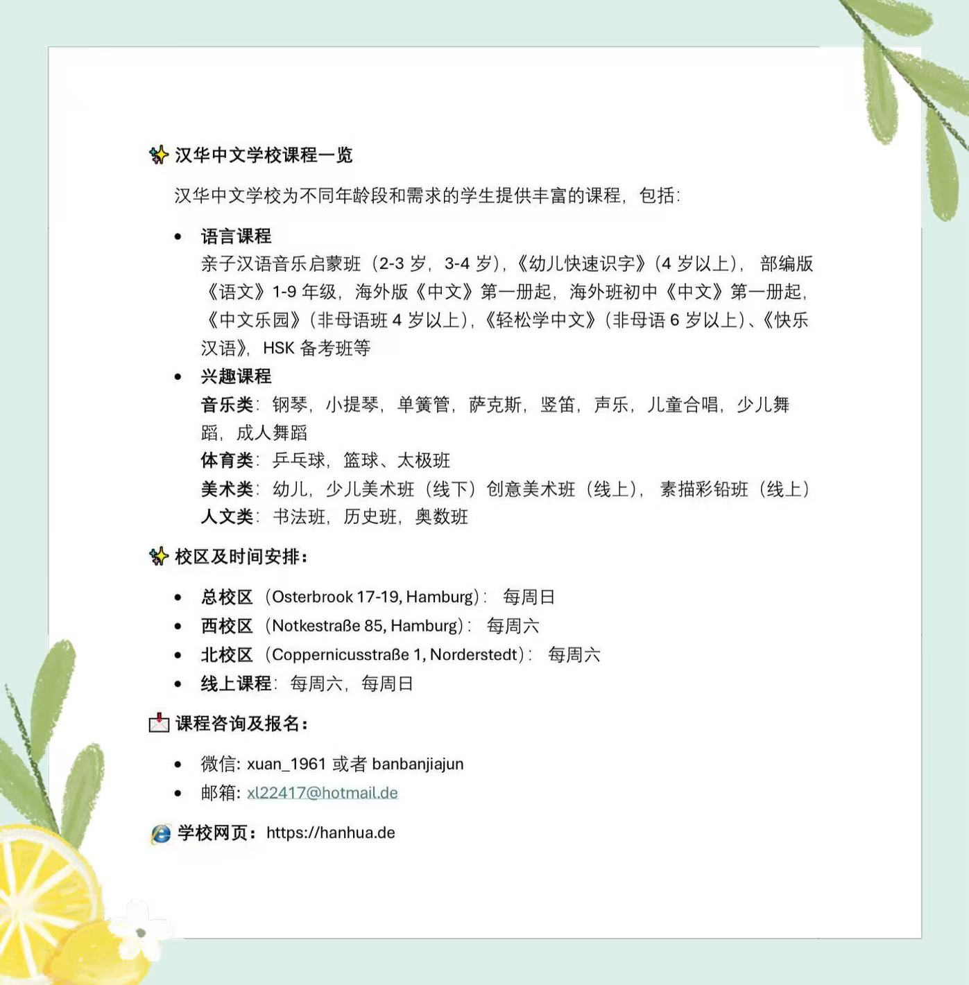 微信图片_20251004120021_64_1