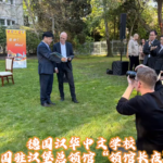德国汉华中文学校亮相中国驻汉堡总领馆“长夜”活动